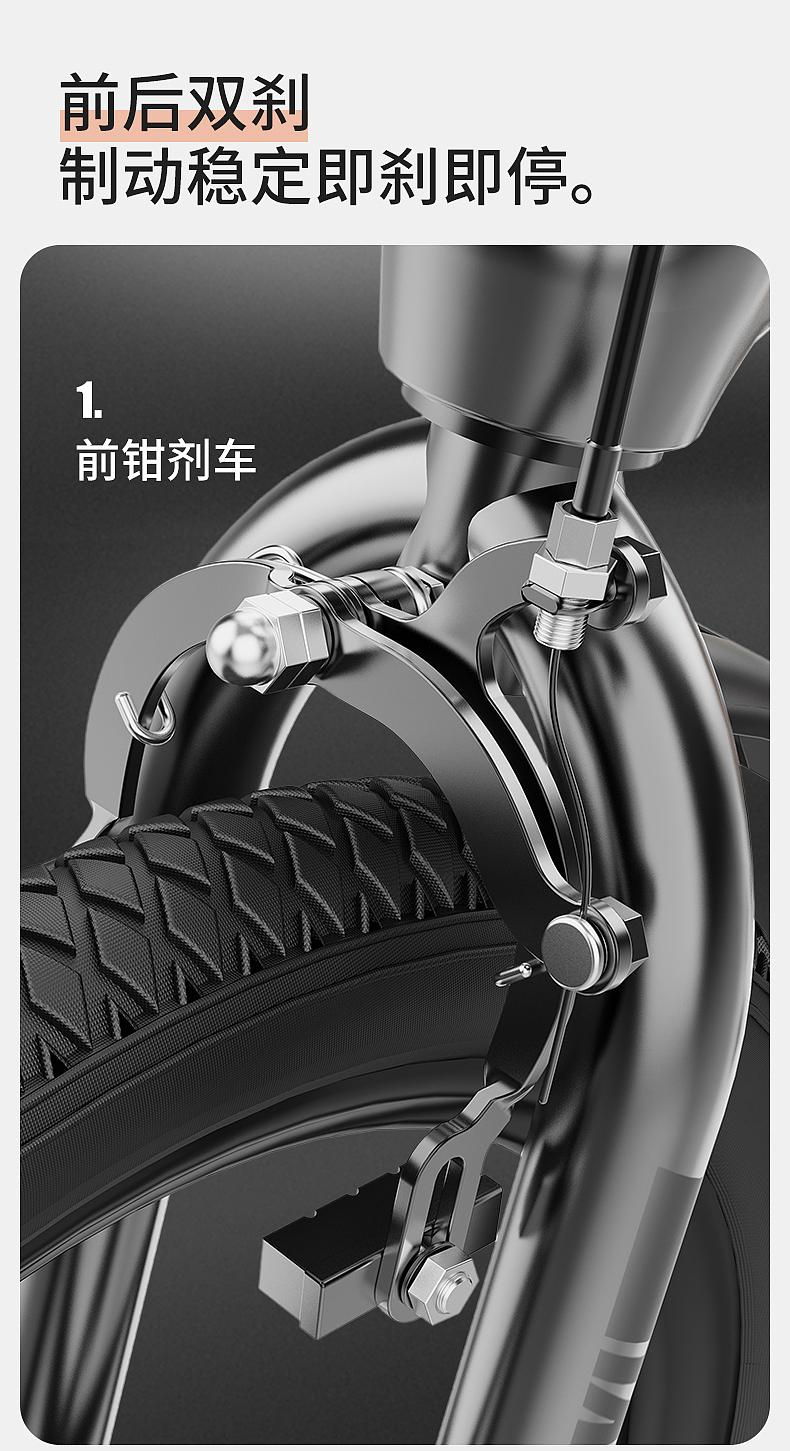 自行车渲染详情设计（图ZMzU2OTM1OTIw） - 宣传物料 - 站酷设计师YMTerry原创素材 - 站酷ZCOOL