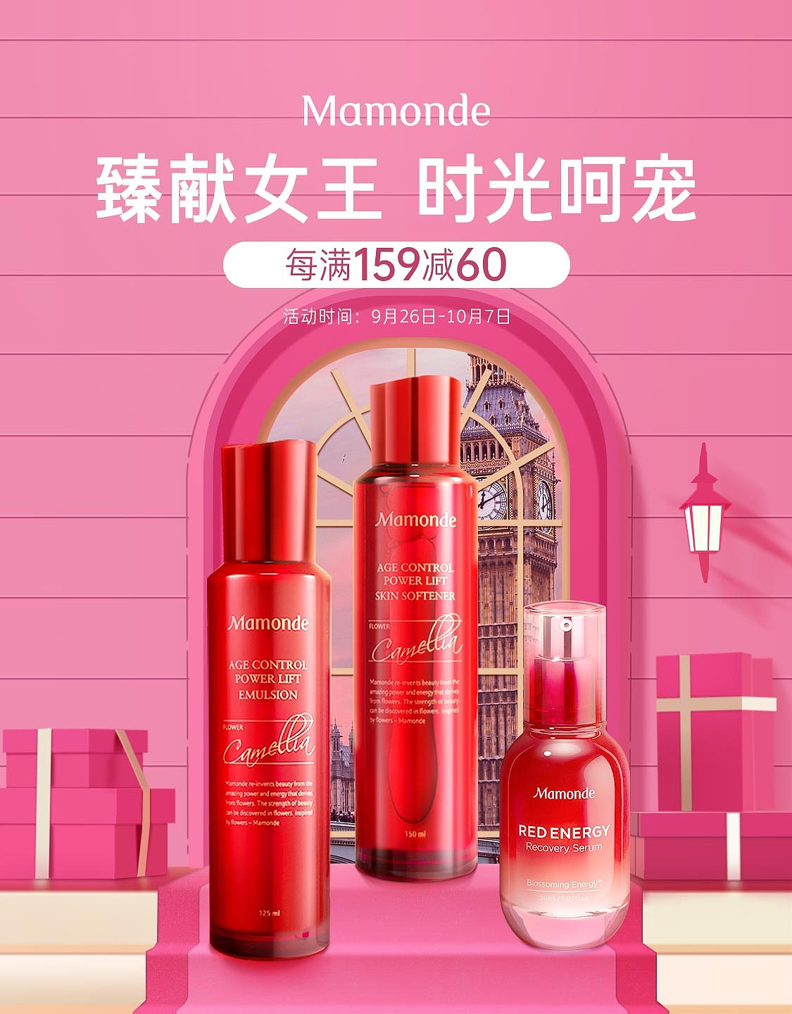 kv练习（图ZMzI4MTk1NzQ4） - 电商 - 站酷设计师陌若安生XTL原创素材 - 站酷ZCOOL