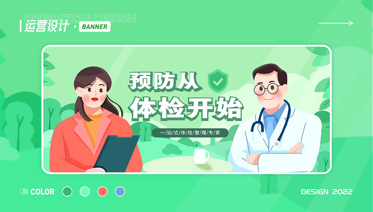 2022年作品集（图ZMzM0ODE5MzM2） - APP界面 - 站酷设计师酷酷的修狗原创素材 - 站酷ZCOOL