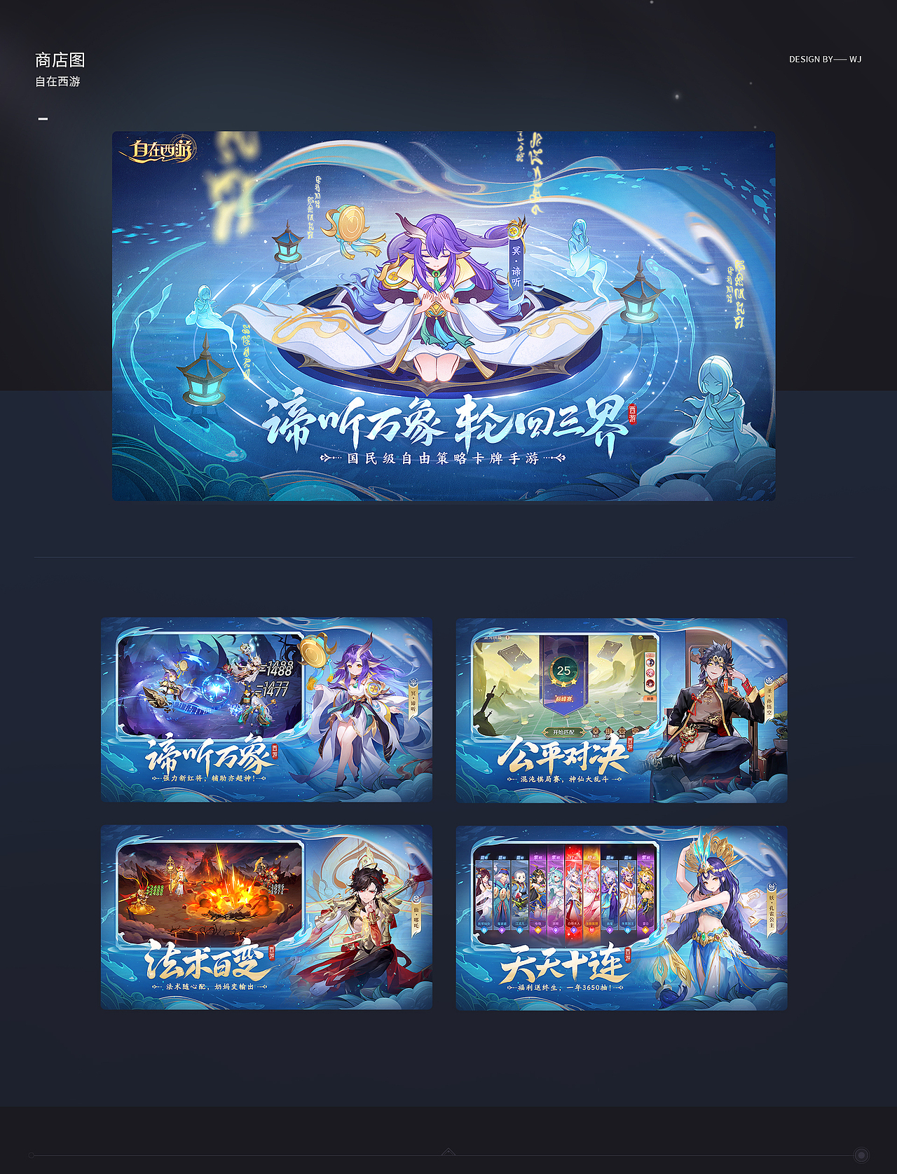 游戏作品（图ZMzM5OTQ3NzA4） - 海报 - 站酷设计师邵小离家原创素材 - 站酷ZCOOL