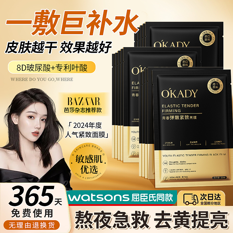 主图 // 面膜（图ZMzY5NDIxMzk2） - 海报 - 站酷设计师亦兰君原创素材 - 站酷ZCOOL