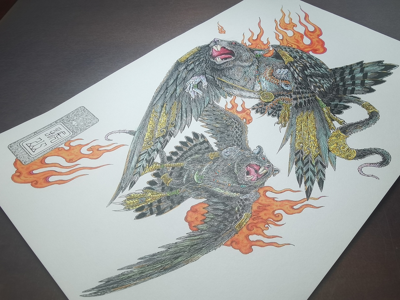 2024.03.10毣柞山海-北山经-虢山-寓鸟