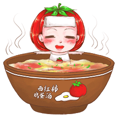 番小茄|动态微信表情包（图ZMzUwMjkwMDcy） - 网络表情 - 站酷设计师呵味了迎原创素材 - 站酷ZCOOL