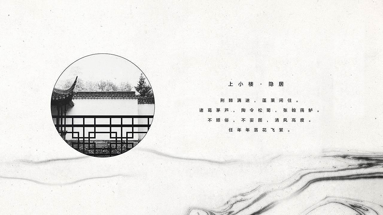 上小楼·隐居logo创意设计（图ZMzQ5NTk5ODQ4） - Logo - 站酷设计师Gina张大喵原创素材 - 站酷ZCOOL