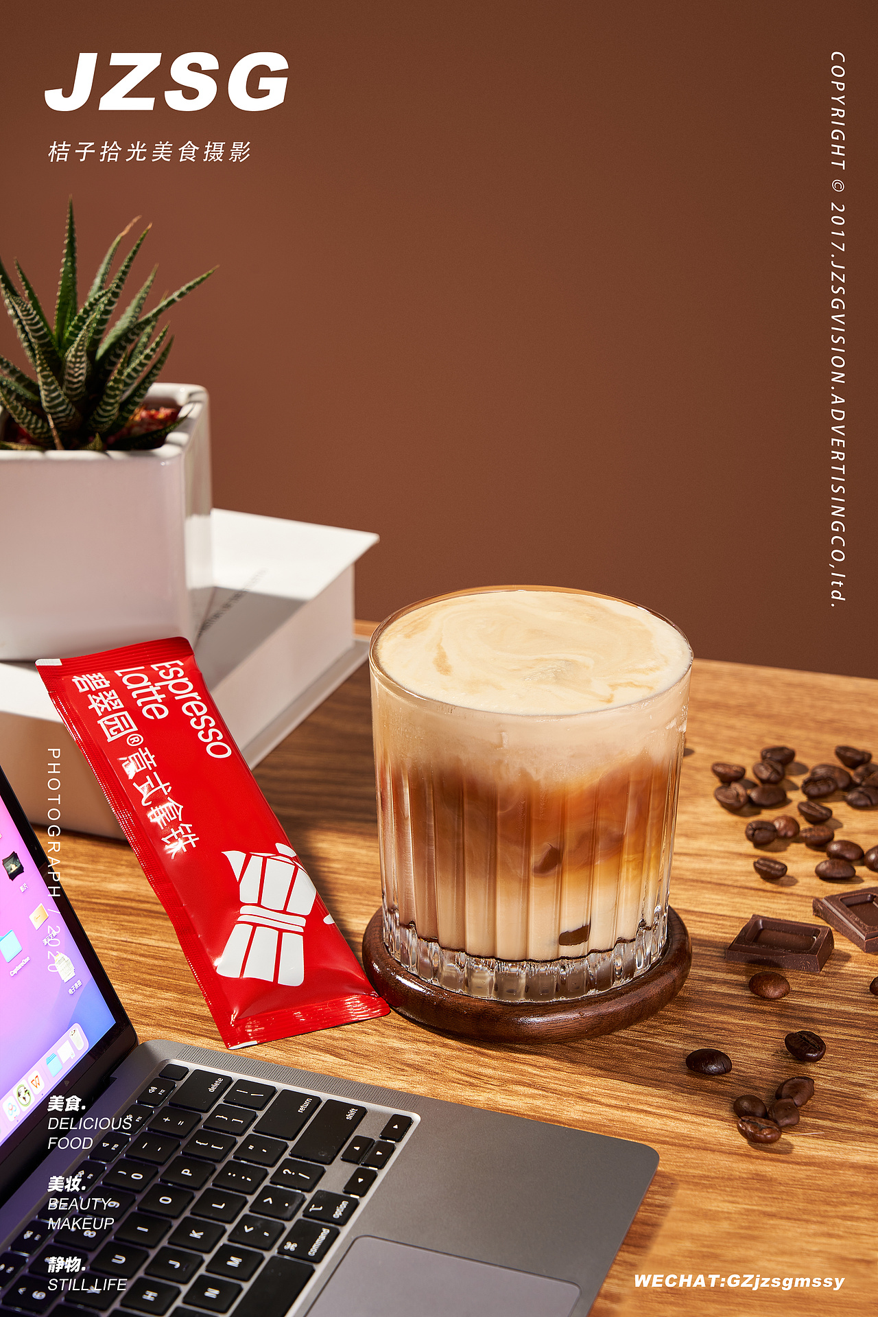 电商摄影｜碧翠园速溶咖啡 # Coffee（图ZMzE4NTg5MzMy） - 产品摄影 - 站酷设计师广州餐饮美食拍摄原创素材 - 站酷ZCOOL