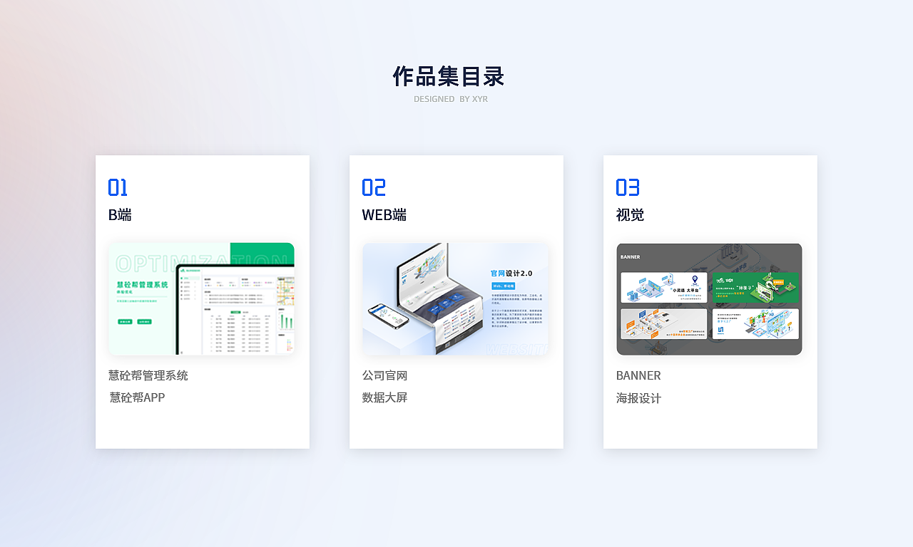 2023UI作品集（图ZMzYzMjk4NTc2） - 软件界面 - 站酷设计师小熊_xyr原创素材 - 站酷ZCOOL
