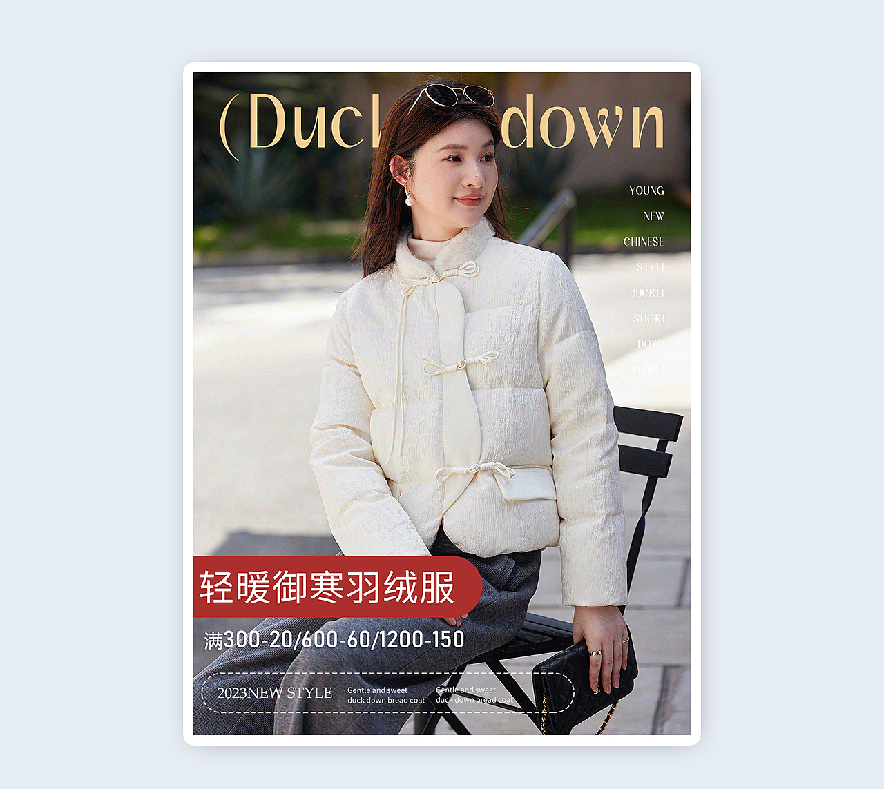 手机端海报展示-02