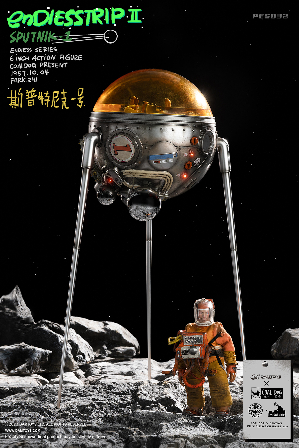 DAMTOYS X COALDOG煤厂黑狗 ENDLESSTRIP II（图ZMzYxMzIzNDQw） - 玩具 - 站酷设计师DAMTOYS原创素材 - 站酷ZCOOL