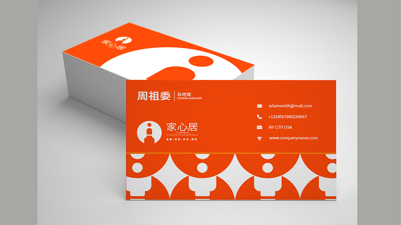 家居塑料产品品牌VI提案设计 logo logo设计 vi设计（图ZMzQ0NTI2MTM2） - 品牌 - 站酷设计师筱语周原创素材 - 站酷ZCOOL
