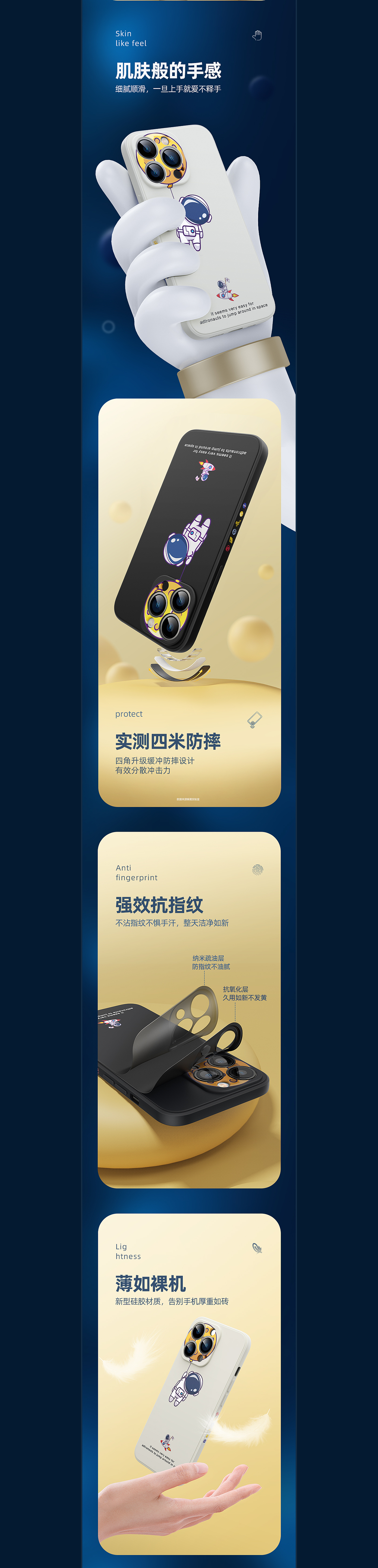 详情页×3（图ZMzIzMzIwNDI4） - 电商 - 站酷设计师常有雾原创素材 - 站酷ZCOOL