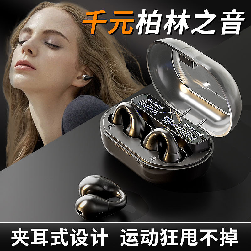 蓝牙耳机场景渲染+主图设计