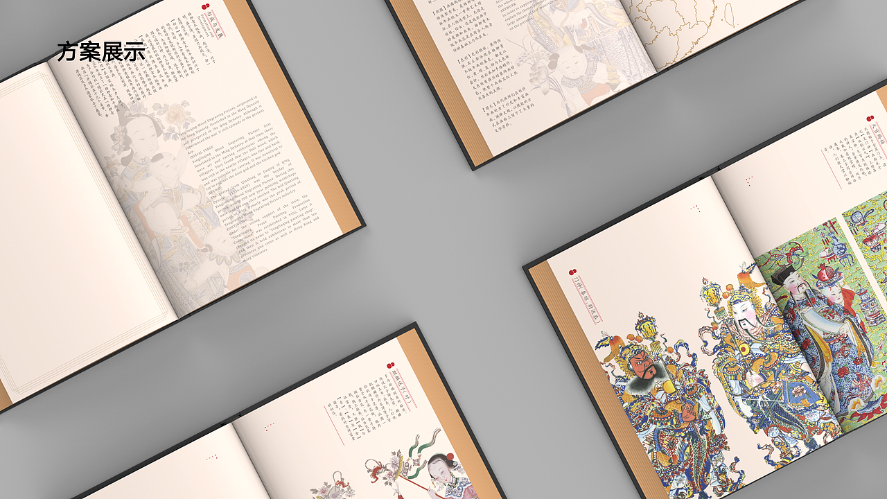 天津西青文创全案分享