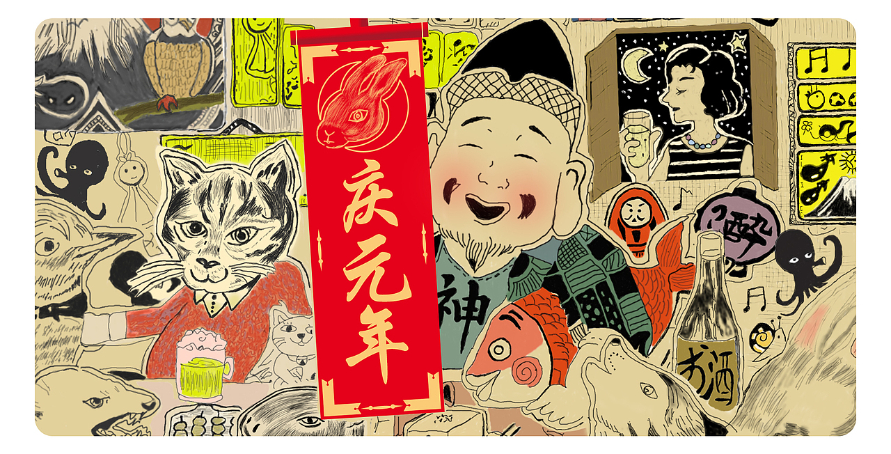 慶元年板畫（圖ZMzM1MDc2ODE2） - 創(chuàng)作習(xí)作 - 站酷設(shè)計師超小世界原創(chuàng)素材 - 站酷ZCOOL