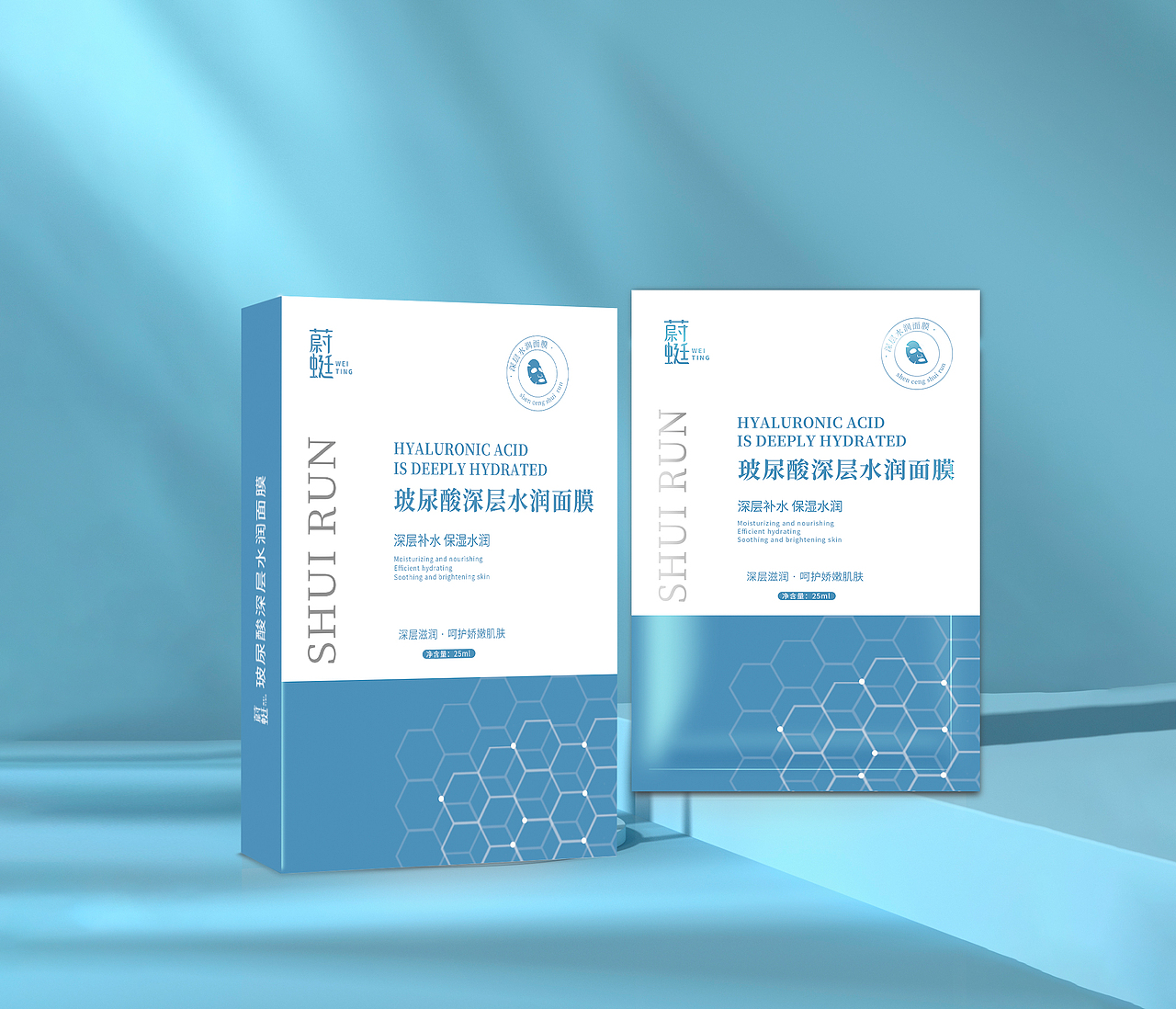 面膜包装设计（图ZMzYwOTA3NDI4） - 包装 - 站酷设计师设计师番茄原创素材 - 站酷ZCOOL