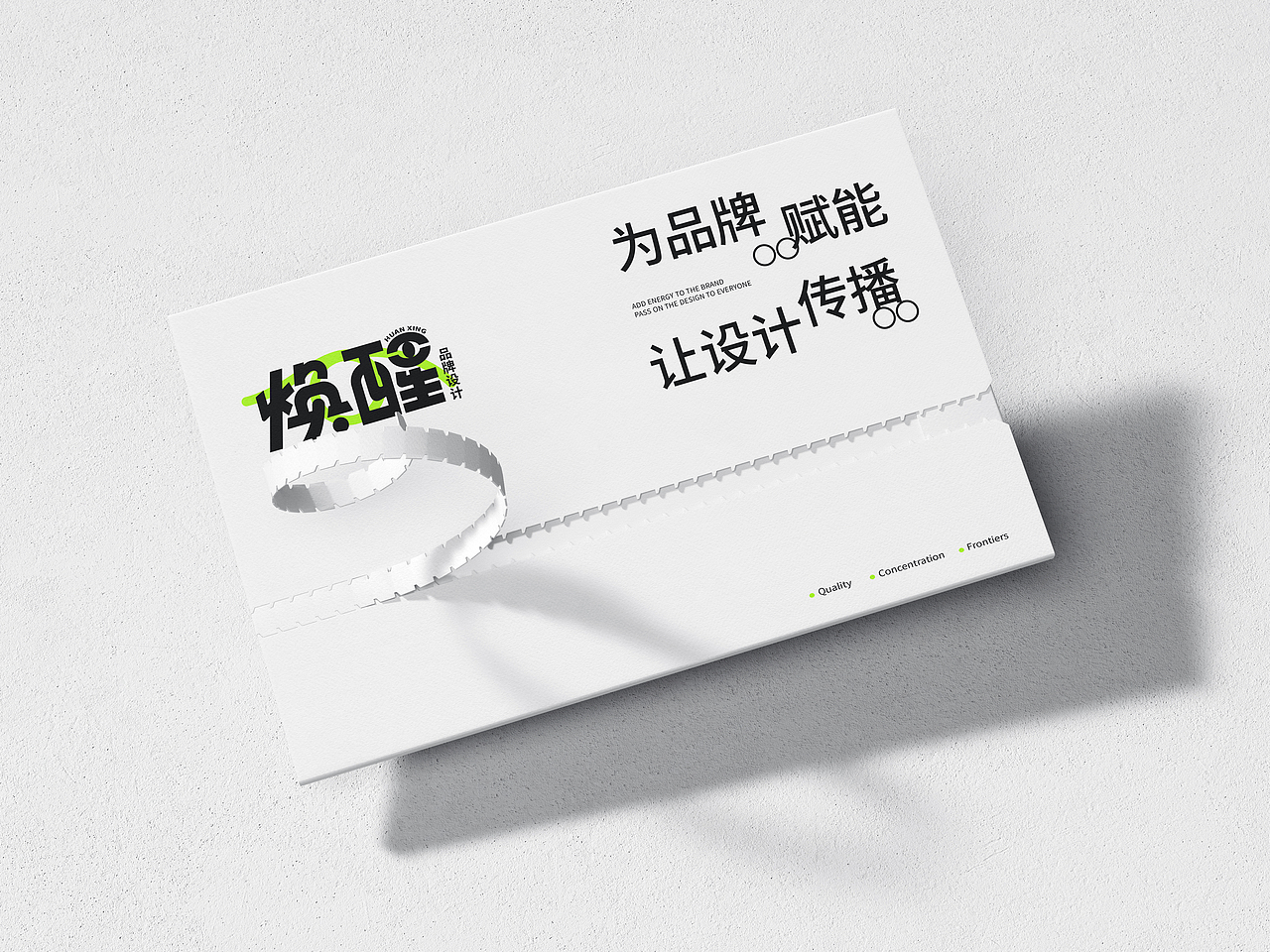 焕醒品牌设计工作室｜品牌视觉VI（图ZMzUxNjM4MTgw） - 品牌 - 站酷设计师焕醒品牌设计原创素材 - 站酷ZCOOL