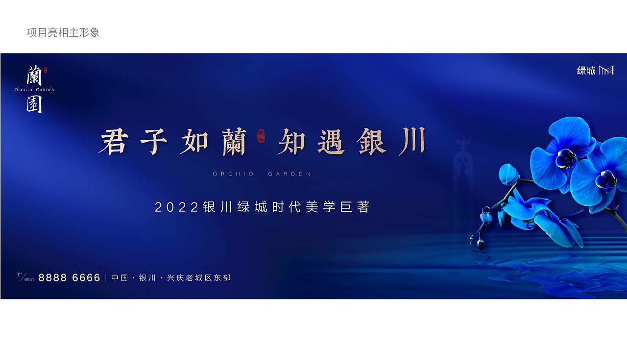 地产品牌VI视觉方案2（图ZMzYyNDc0ODIw） - 品牌 - 站酷设计师微辣小米粥原创素材 - 站酷ZCOOL