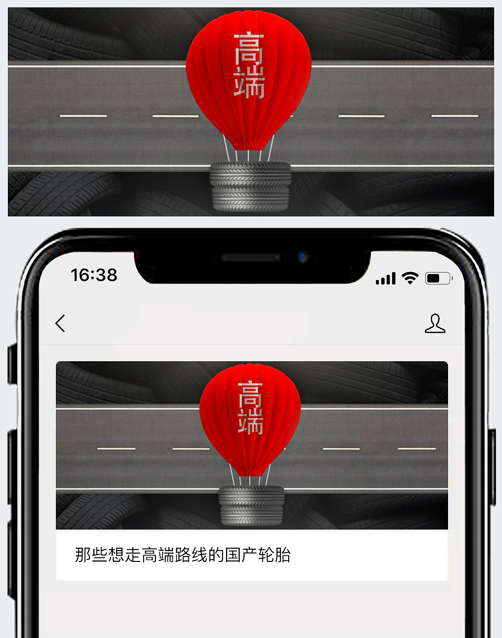 公众号封面设计