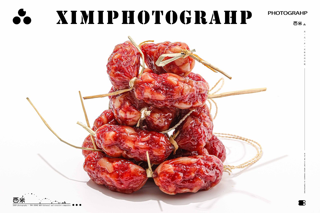 腊肠香肠 | 美食拍摄摄影