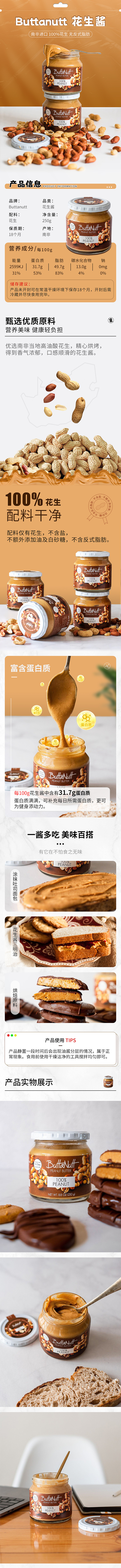 商品详情页（图ZMzY4OTEzMzU2） - 其他 - 站酷设计师LYF7原创素材 - 站酷ZCOOL