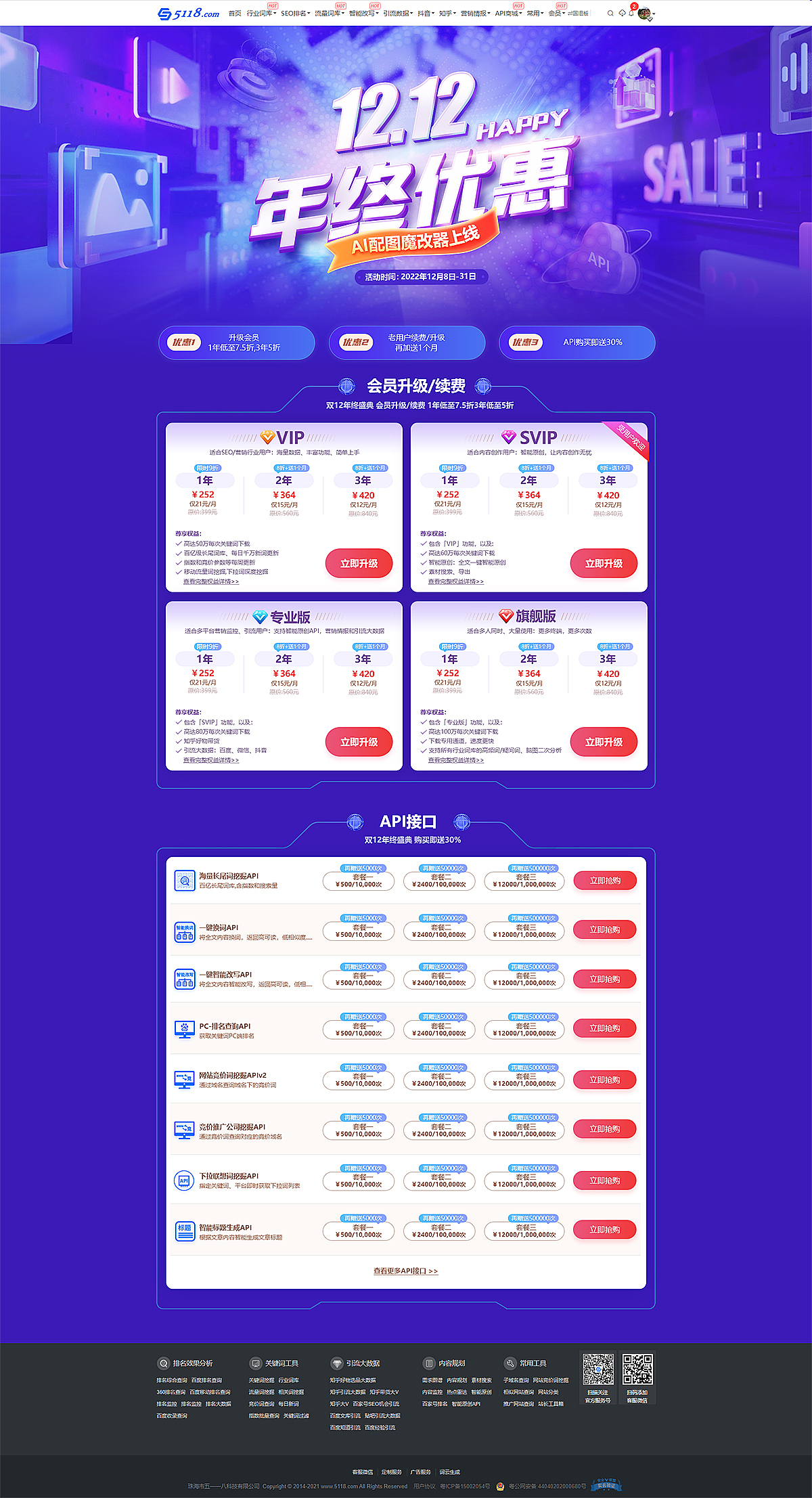 部分运营活动系列（图ZMzYzODk3MzU2） - 运营设计 - 站酷设计师xiao_狂原创素材 - 站酷ZCOOL