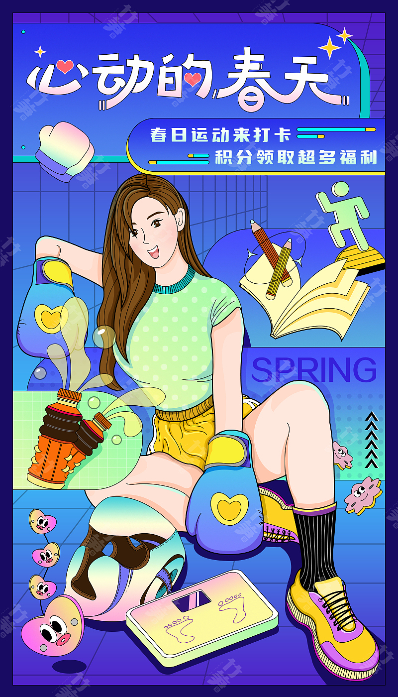 竹笋集156 潮流插画（图ZMzAxNjgxNjA4） - 闪屏/壁纸 - 站酷设计师竹笋集原创素材 - 站酷ZCOOL