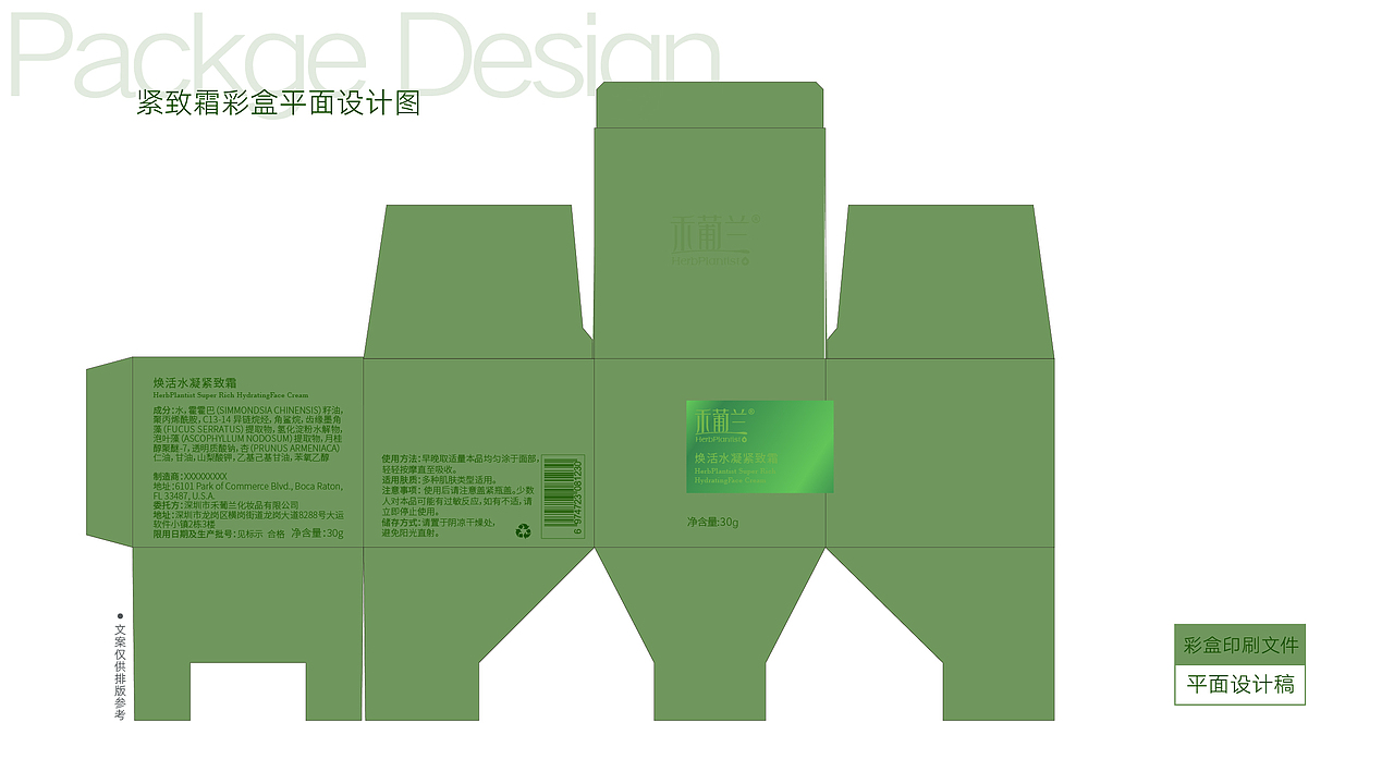 包装设计-作品集（图ZMzMxODcwMzQ4） - 包装 - 站酷设计师木头鸭原创素材 - 站酷ZCOOL