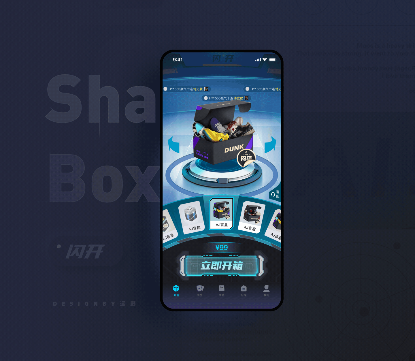 2022·界面动效·作品集（图ZMzI4NTcwNTEy） - APP界面 - 站酷设计师远野Tono原创素材 - 站酷ZCOOL