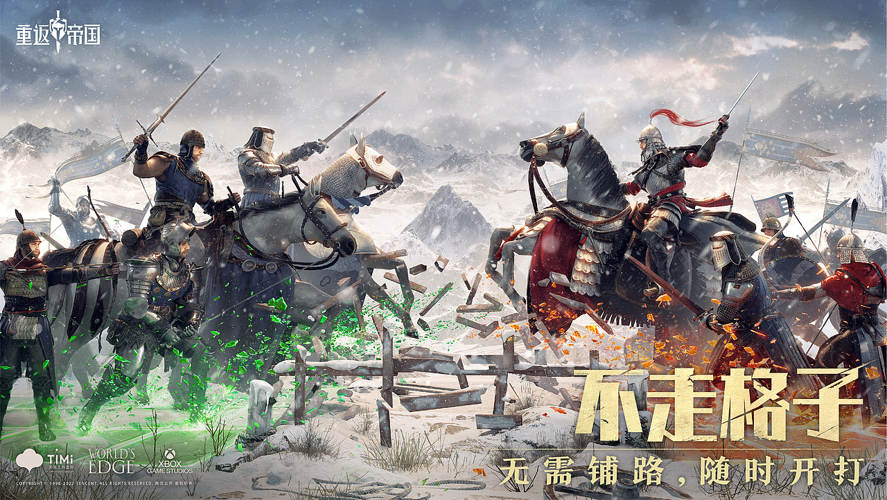 Timi Art&Design2022年上半年优秀宣发视觉作品合集