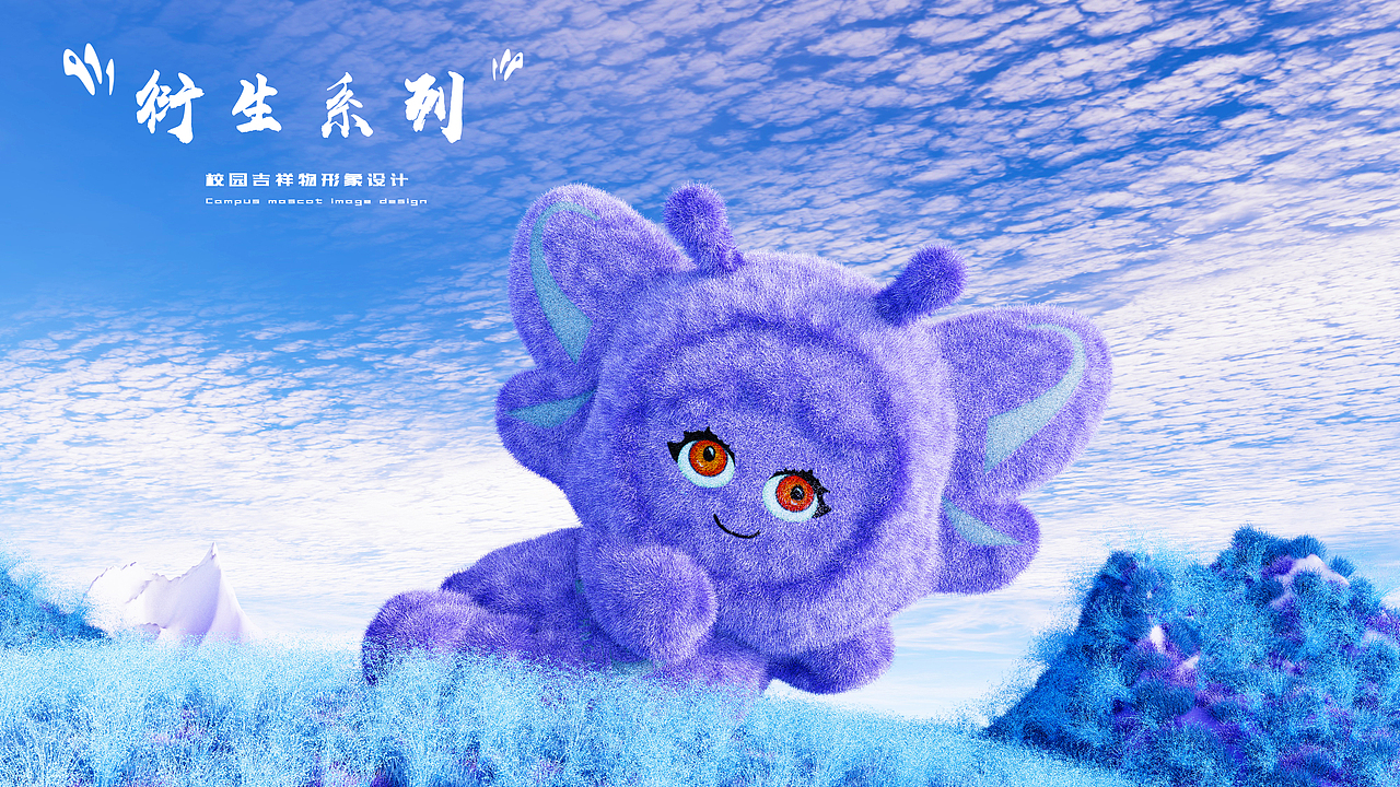 校园IP设计（图ZMzMzMTkwODU2） - 场景 - 站酷设计师谷稻米原创素材 - 站酷ZCOOL