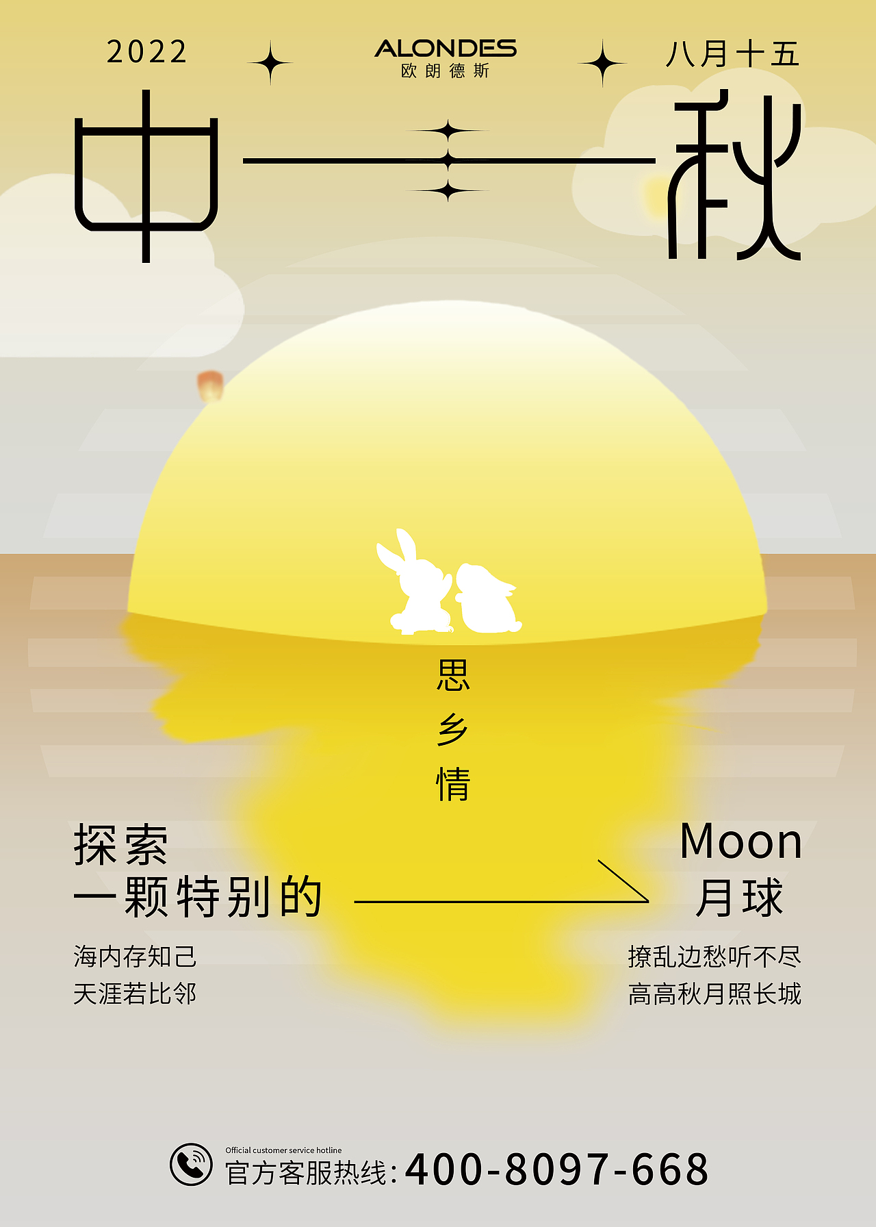 海报（图ZMzE5NDI2NjE2） - 海报 - 站酷设计师Z389401181原创素材 - 站酷ZCOOL