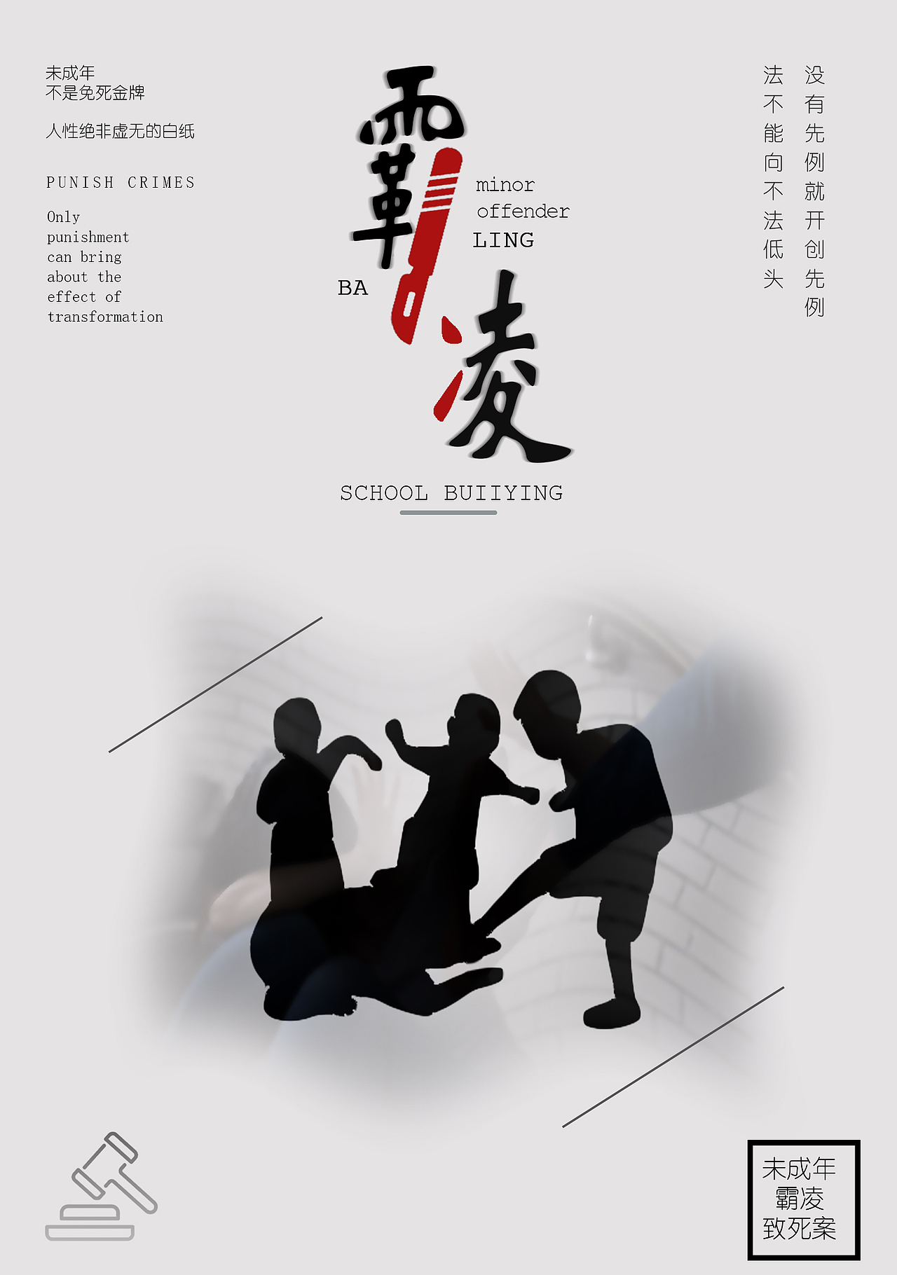 新人报道 学设计的学生 欢迎指点