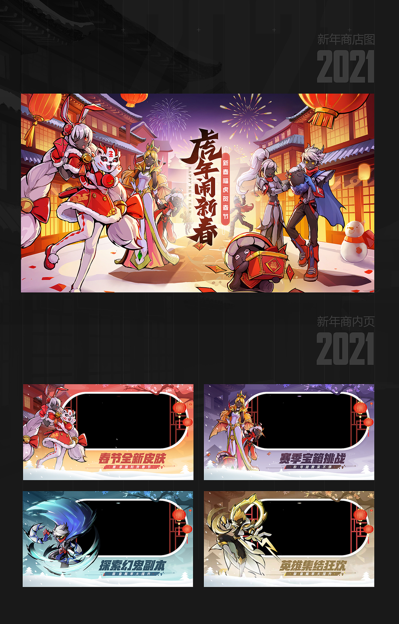 零碎的一些作品（图ZMzAzOTE0NDgw） - 游戏/娱乐 - 站酷设计师_蝈蝈原创素材 - 站酷ZCOOL