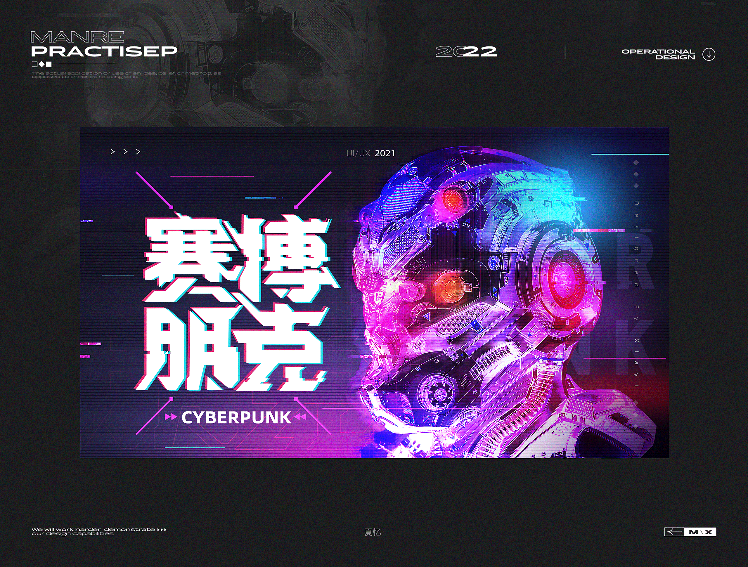 学生作业练习精选