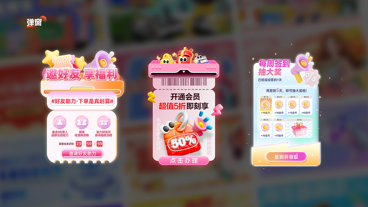 作品集（图ZMzY1NjkwNTI4） - APP界面 - 站酷设计师向小象原创素材 - 站酷ZCOOL