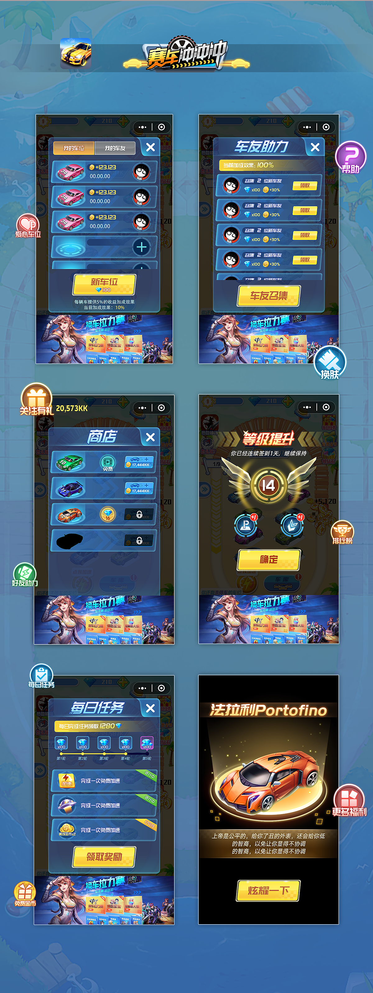 二合一小游戏
