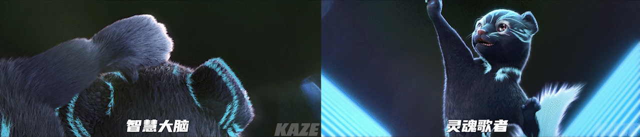 星辰变#动物乐团首秀