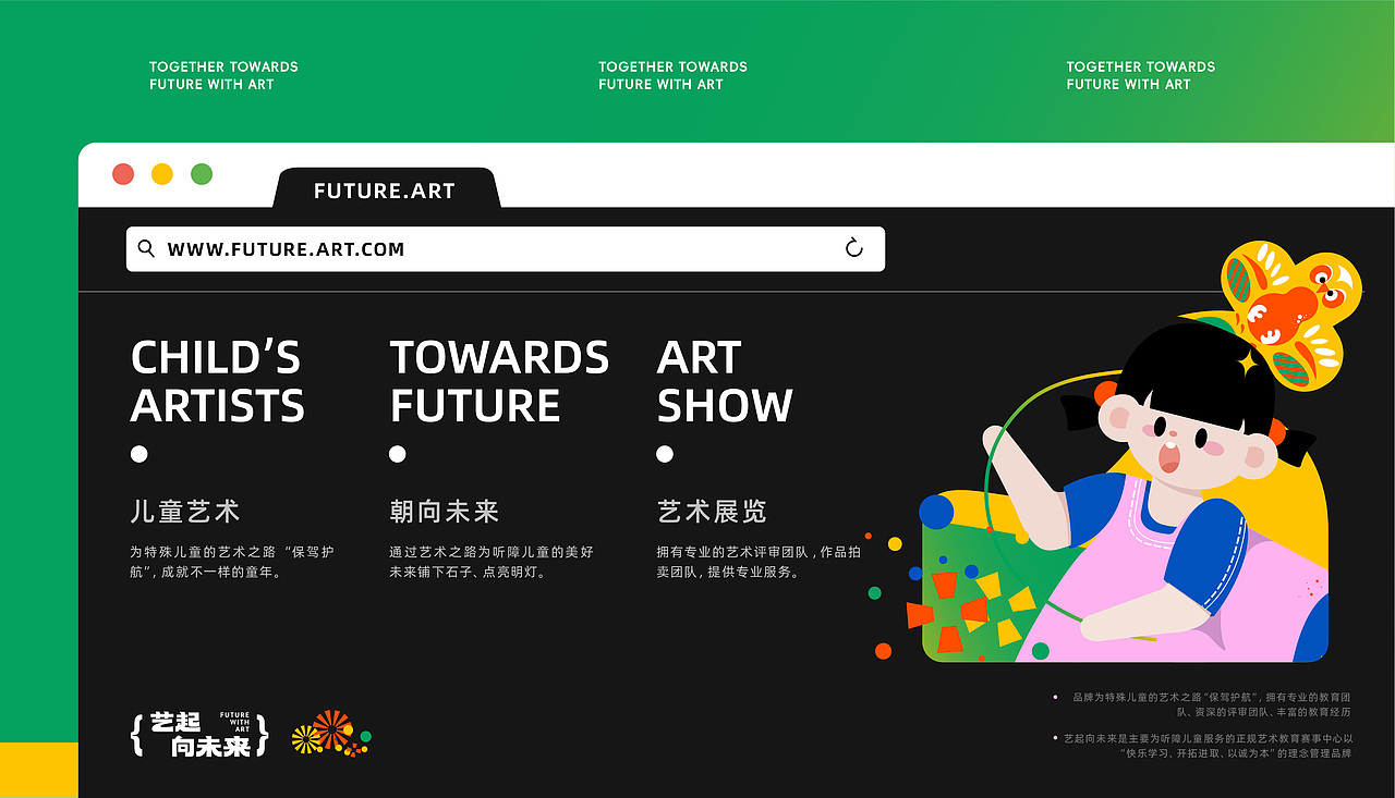 武汉纺织大学丨伯明翰时尚创意学院丨熊同学丨向量设计