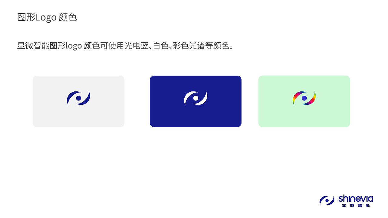shine via（图ZMzY3NzI2ODUy） - 其他平面 - 站酷设计师吃鼠标的喵原创素材 - 站酷ZCOOL