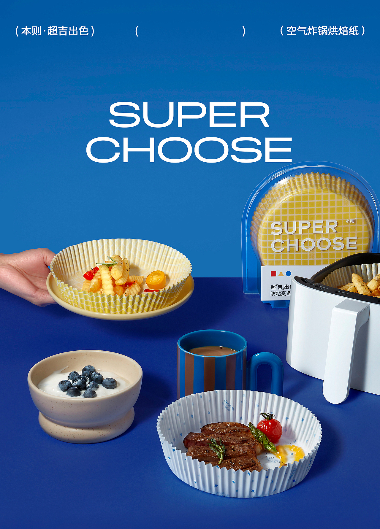 包豪斯艺术创意静物拍摄——Bauhaus 01（图ZMzAxNzUwNjky） - 产品摄影 - 站酷设计师摄影师晓斐原创素材 - 站酷ZCOOL