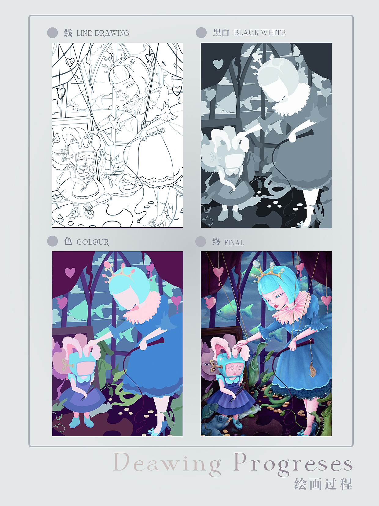 复古怪诞风·压 PRESSURE