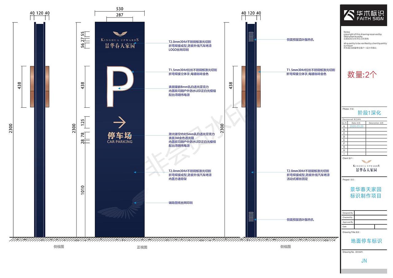 标识方案作品展示3（图ZMzE3Mjc3OTQ0） - 商业空间设计 - 站酷设计师zhuxiang486原创素材 - 站酷ZCOOL