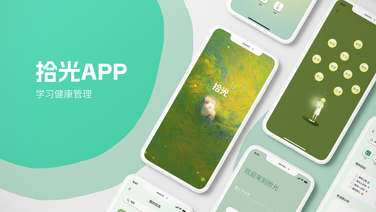 UI（图ZMzU5MTEzMTQ0） - APP界面 - 站酷设计师正南在家吗原创素材 - 站酷ZCOOL