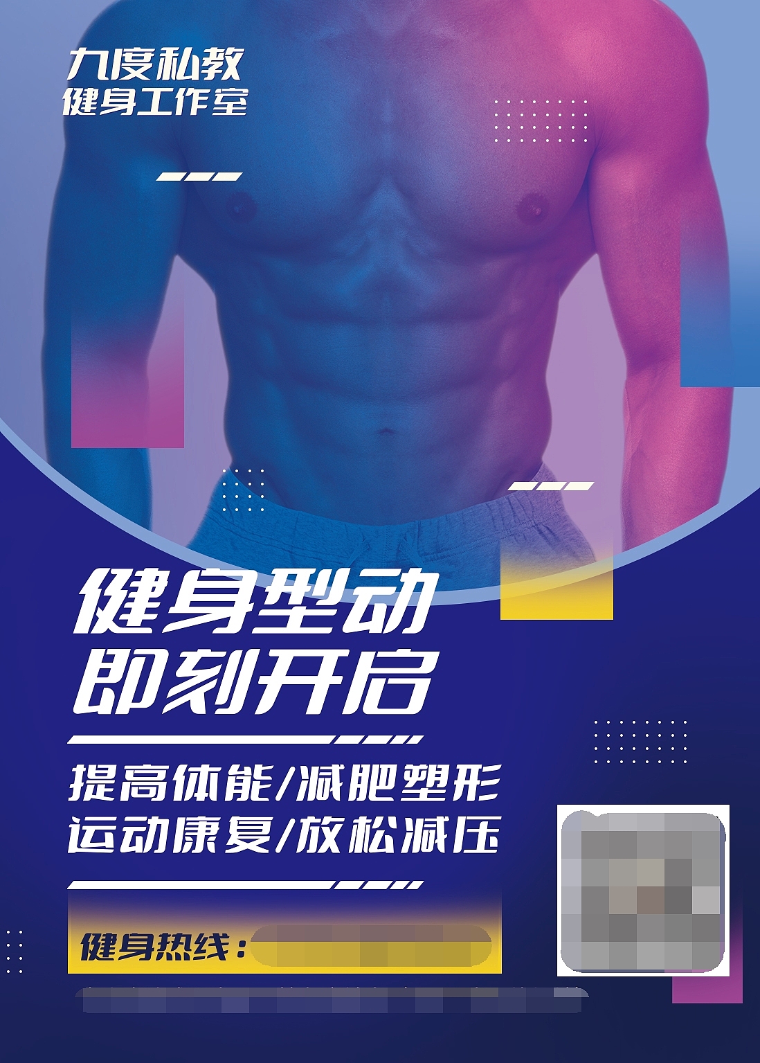 宣传图集合（图ZMzQxNzUxNzY4） - 电商 - 站酷设计师LOVSY原创素材 - 站酷ZCOOL