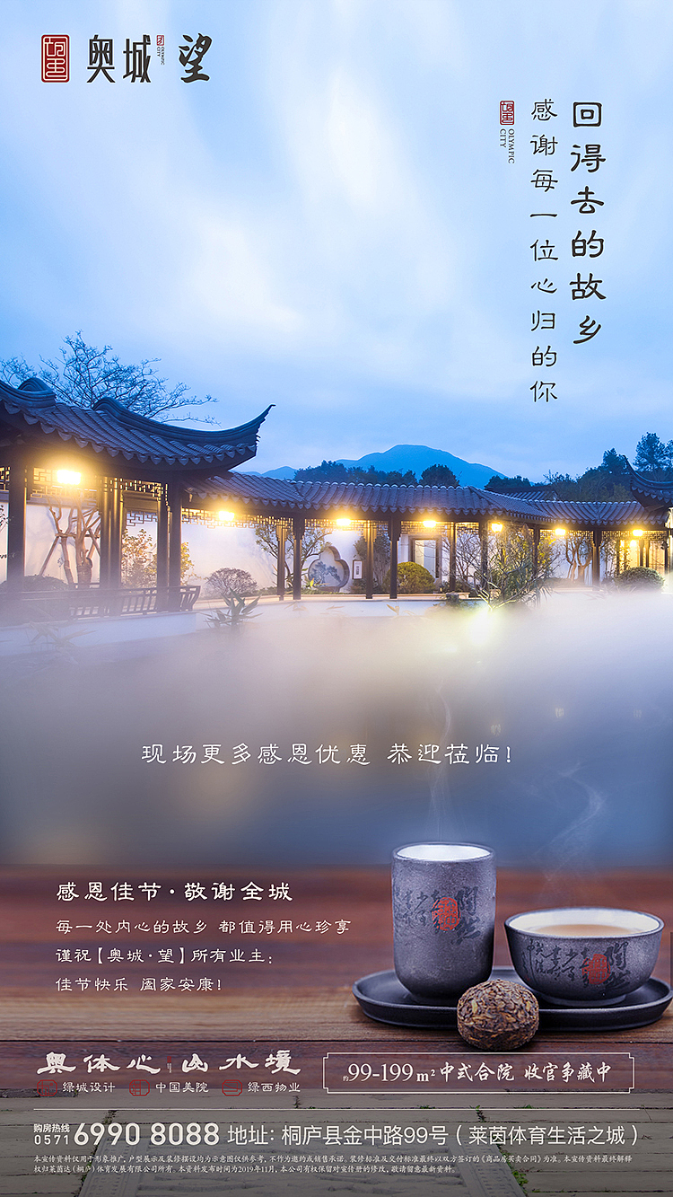 节日 节气 第三弹（图ZMzA5MTg4Njky） - 海报 - 站酷设计师脱毛的梨原创素材 - 站酷ZCOOL