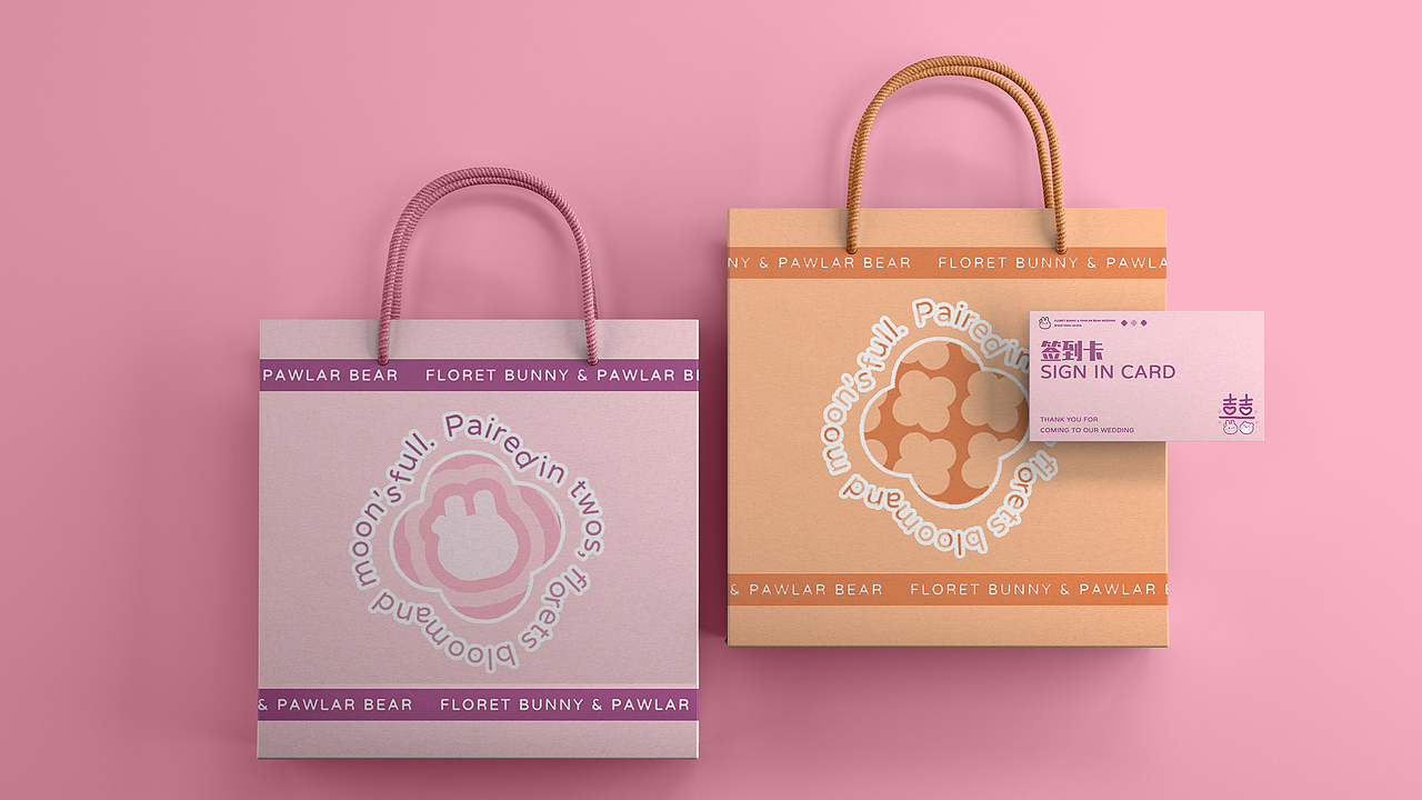 橙花兔婚礼 | 年轻化婚庆品牌视觉全案