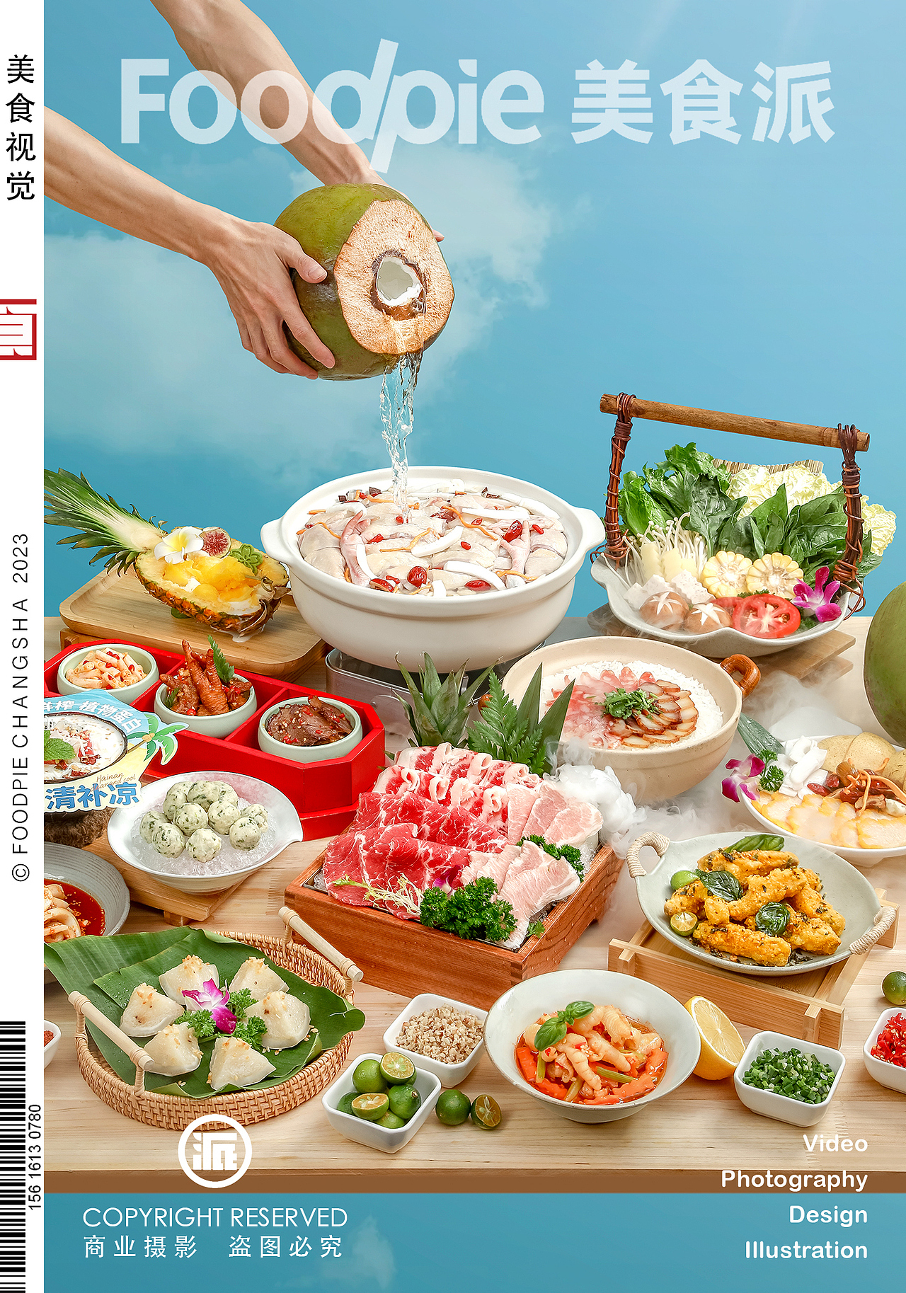 沸出市井烟火,腾起人生百味~滚烫的麻辣鲜香~火锅合集（图ZMzU0NjQwNTQ0） - 美食摄影 - 站酷设计师Foodie尧廿三原创素材 - 站酷ZCOOL