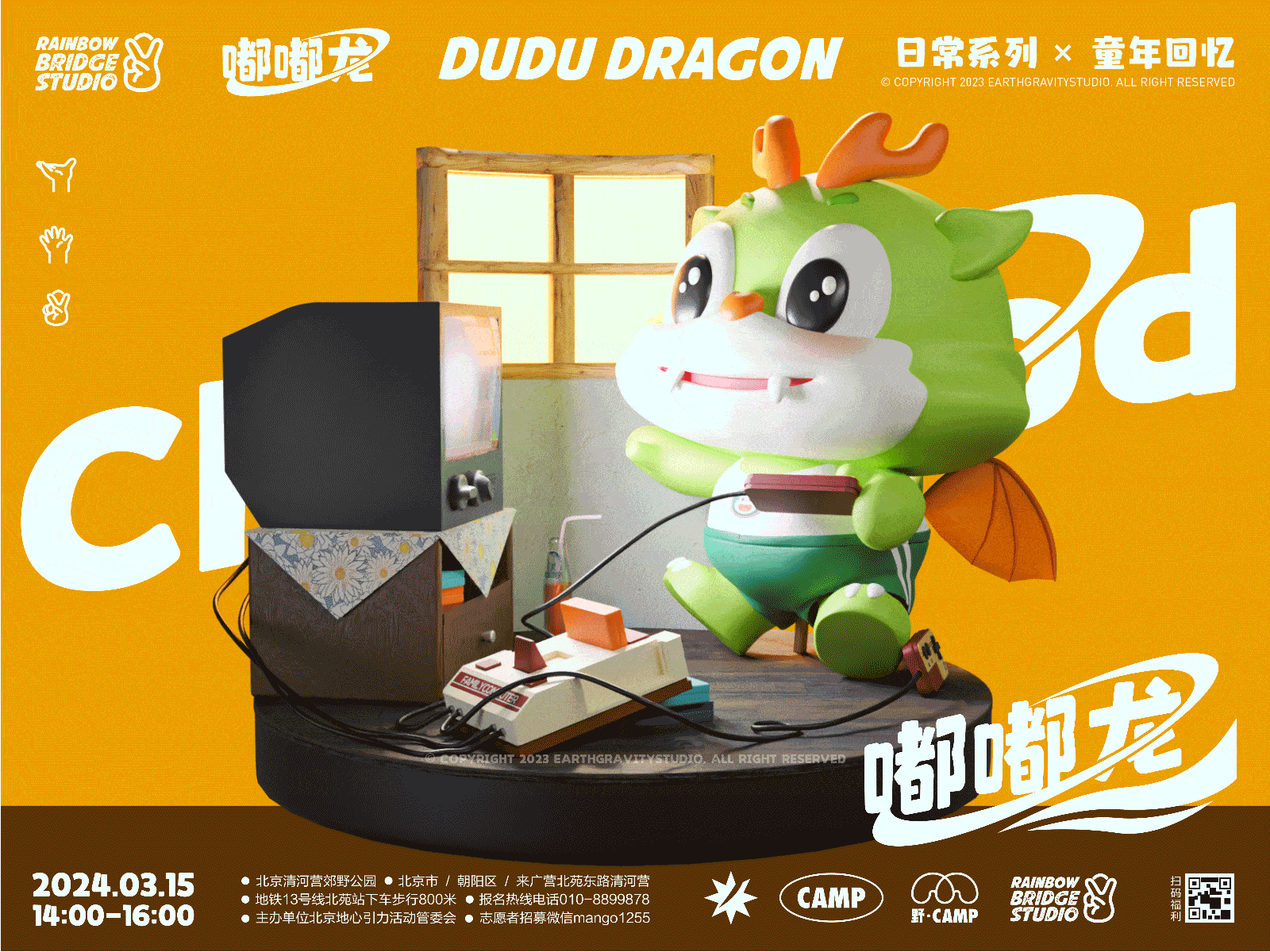 龙年IP-嘟嘟龙｜日常系列+新年限定（图ZMzU2NTAzMTc2） - IP形象 - 站酷设计师芒果茶Mangooo原创素材 - 站酷ZCOOL