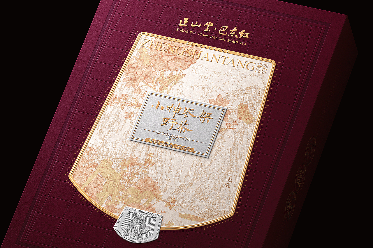 正山堂x古戈|寻迹·国茶秘境