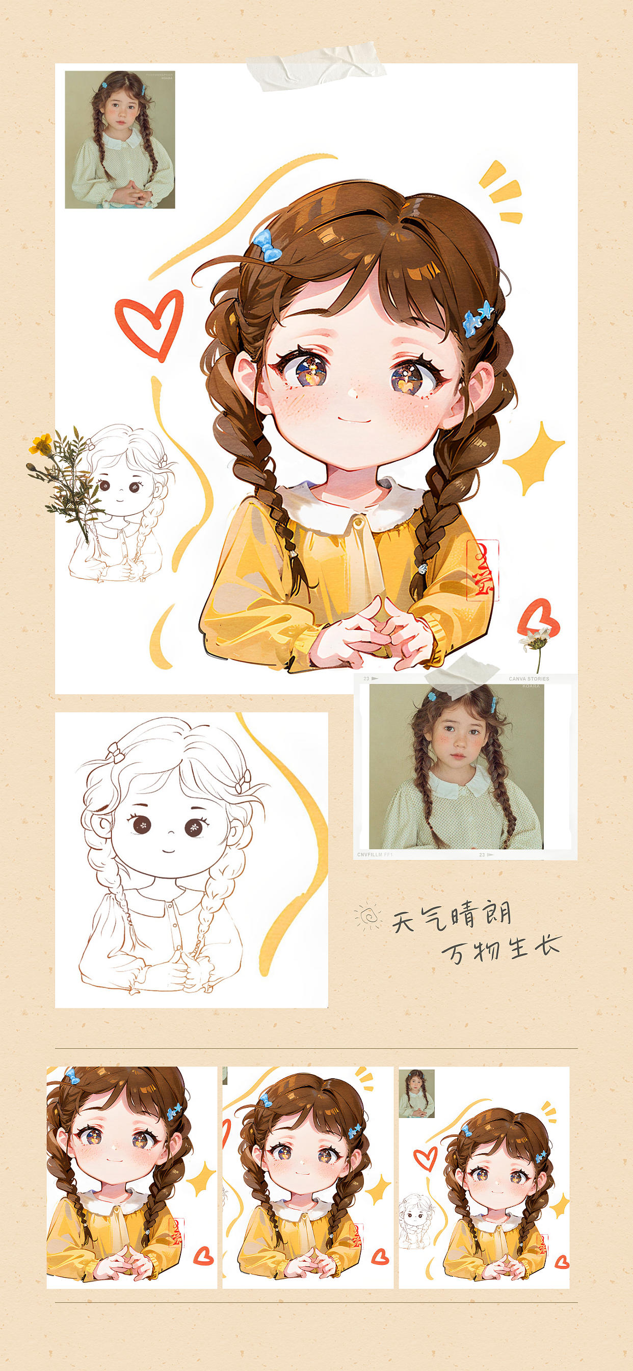 可爱头像、儿插绘画每一天（图ZMzM5NTI3Njg4） - 艺术插画 - 站酷设计师wangying641588原创素材 - 站酷ZCOOL