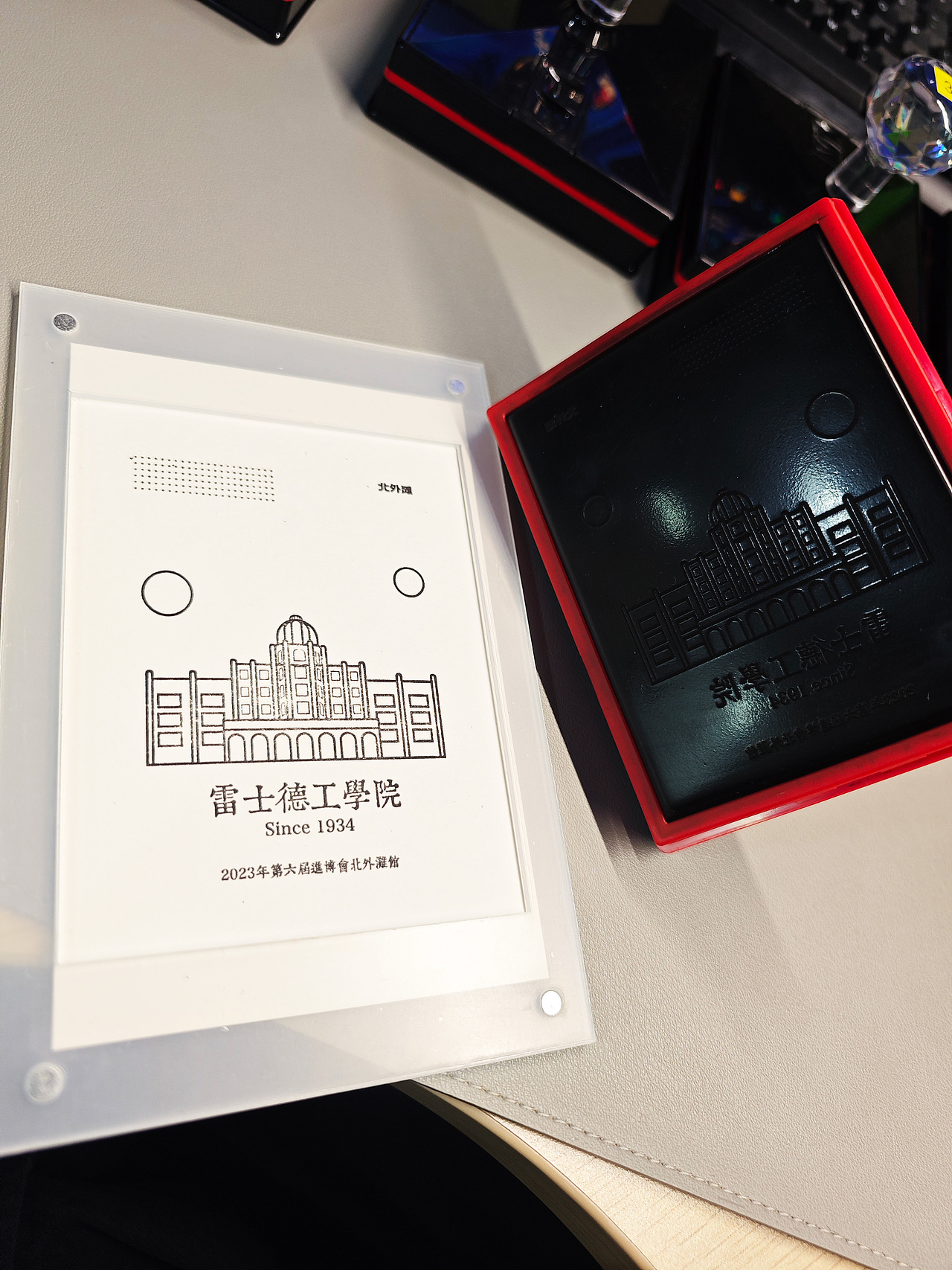 2023年第六届进博会北外滩馆纪念套色印章